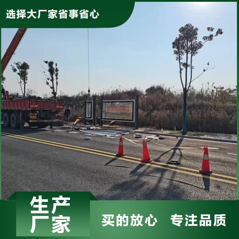 智能公交站臺候車亭
仿古候車亭制作
不銹鋼候車亭定制
戶外太陽能候車亭
鄉鎮復古候車亭
新款智能電子系統候車亭
城市道路公交候車亭
公園巴士候車亭
不銹鋼候車亭廠家
鄉村簡約不銹鋼候車亭
滾動燈箱公交候車亭
智慧公交站臺候車亭
景區道路候車亭
建設道路候車亭
城鎮公交候車亭
新款不銹鋼候車亭
廣告燈箱候車亭
智能垃圾桶候車亭
新款智能自動報站候車亭值得信賴