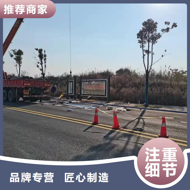 智能公交站臺候車亭
不銹鋼仿古候車亭
公交站臺候車亭定制
戶外太陽能候車亭
鄉(xiāng)鎮(zhèn)復古候車亭
新款智能電子系統(tǒng)候車亭
城市道路公交候車亭
公園巴士候車亭
不銹鋼候車亭源頭工廠
鄉(xiāng)村簡約不銹鋼候車亭
滾動燈箱公交候車亭
智慧公交站臺候車亭直供廠家