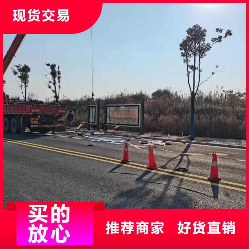 建設道路候車亭來廠考察