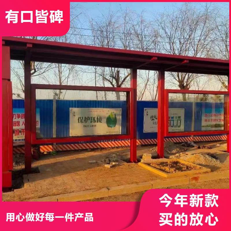 景區(qū)道路候車亭
城市建設(shè)道路候車亭城鎮(zhèn)公交候車亭
新款不銹鋼候車亭
廣告燈箱候車亭
智能垃圾桶候車亭
新款智能自動(dòng)報(bào)站候車亭品質(zhì)放心