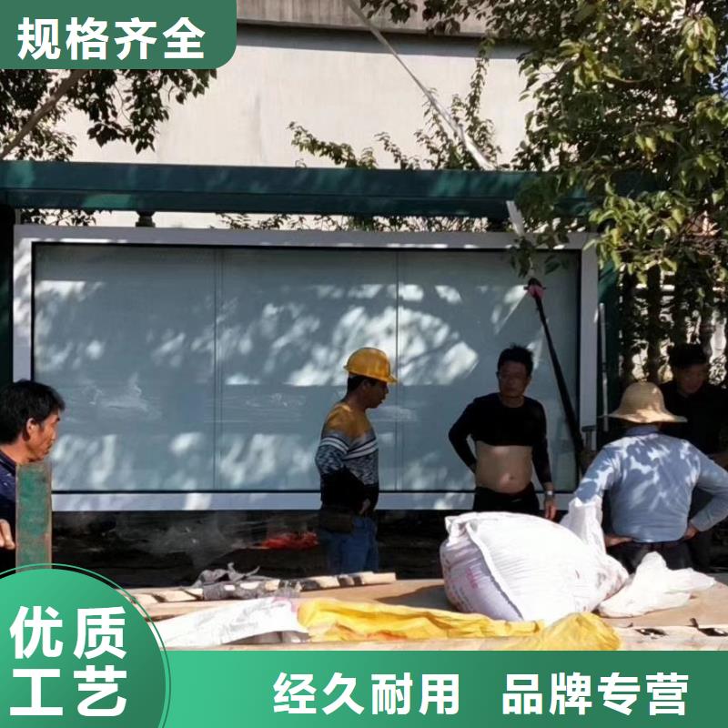 智能公交站臺候車亭
仿古候車亭制作
不銹鋼候車亭定制
戶外太陽能候車亭
鄉鎮復古候車亭
新款智能電子系統候車亭
城市道路公交候車亭
公園巴士候車亭
不銹鋼候車亭廠家
鄉村簡約不銹鋼候車亭
滾動燈箱公交候車亭
智慧公交站臺候車亭
景區巴士候車亭
建設道路候車亭
城鎮公交候車亭
新款不銹鋼候車亭
廣告燈箱候車亭
智能垃圾桶候車亭
新款智能自動報站候車亭實力廠家