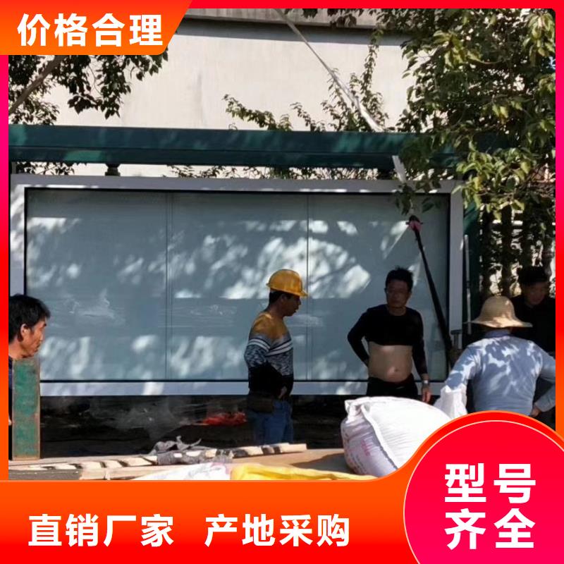 昌江縣城鎮公交候車亭生產廠家