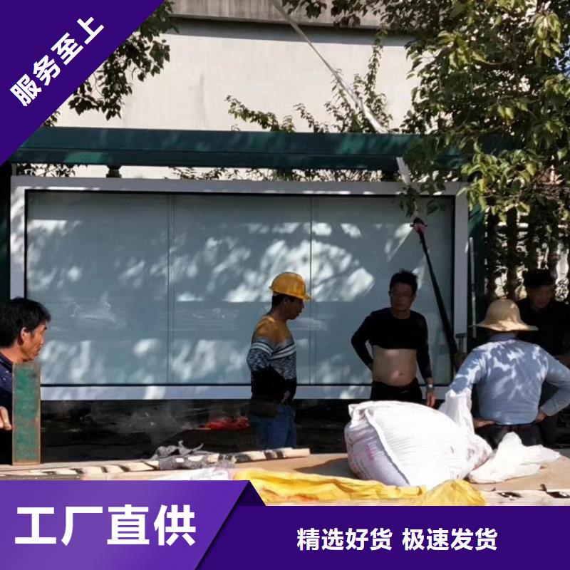 智能公交站臺候車亭
仿古候車亭制作
不銹鋼候車亭定制
戶外太陽能候車亭
鄉鎮復古候車亭
新款智能電子系統候車亭
城市道路公交候車亭
公園巴士候車亭
不銹鋼候車亭廠家
鄉村簡約不銹鋼候車亭
滾動燈箱公交候車亭
智慧公交站臺候車亭
景區巴士候車亭
建設道路候車亭
城鎮公交候車亭
新款不銹鋼候車亭
廣告燈箱候車亭
智能垃圾桶候車亭
新款智能自動報站候車亭為您介紹