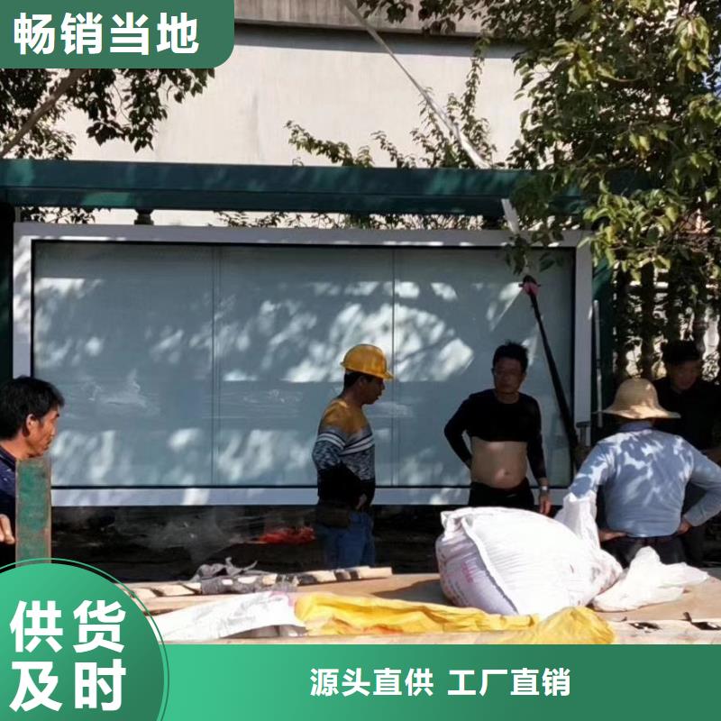 智能燈箱不銹鋼候車亭廠家報價