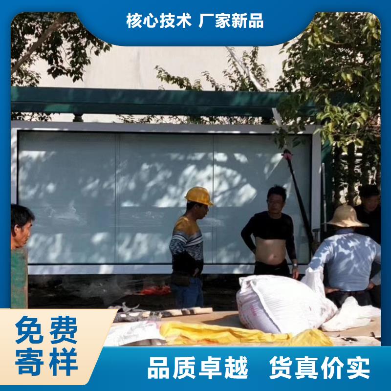 智能公交站臺(tái)候車亭
仿古候車亭制作
不銹鋼候車亭定制
戶外太陽能候車亭
鄉(xiāng)鎮(zhèn)復(fù)古候車亭
新款智能電子系統(tǒng)候車亭
城市道路公交候車亭
公園巴士候車亭
不銹鋼候車亭廠家
鄉(xiāng)村簡約不銹鋼候車亭
滾動(dòng)燈箱公交候車亭
智慧公交站臺(tái)候車亭
景區(qū)道路候車亭
建設(shè)道路候車亭
城鎮(zhèn)公交候車亭
新款不銹鋼候車亭
廣告燈箱候車亭
智能垃圾桶候車亭
新款智能自動(dòng)報(bào)站候車亭貨真價(jià)實(shí)