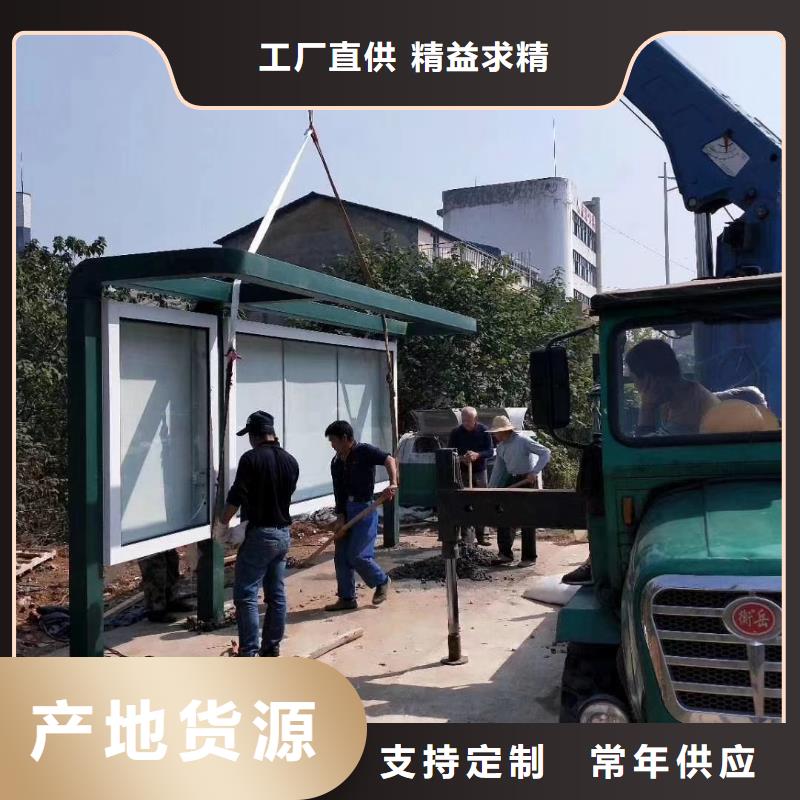 智能公交站臺候車亭
不銹鋼仿古候車亭
公交站臺候車亭定制
戶外太陽能候車亭
鄉鎮復古候車亭
新款智能電子系統候車亭
城市道路公交候車亭
公園巴士候車亭
不銹鋼候車亭源頭工廠
鄉村簡約不銹鋼候車亭
滾動燈箱公交候車亭
智慧公交站臺候車亭價格優惠