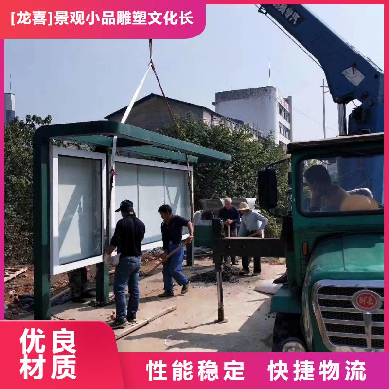 智能公交站臺候車亭
仿古候車亭制作
不銹鋼候車亭定制
戶外太陽能候車亭
鄉鎮復古候車亭
新款智能電子系統候車亭
城市道路公交候車亭
公園巴士候車亭
不銹鋼候車亭廠家
鄉村簡約不銹鋼候車亭
滾動燈箱公交候車亭
智慧公交站臺候車亭
景區巴士候車亭
建設道路候車亭
城鎮公交候車亭
新款不銹鋼候車亭
廣告燈箱候車亭
智能垃圾桶候車亭
新款智能自動報站候車亭良心廠家