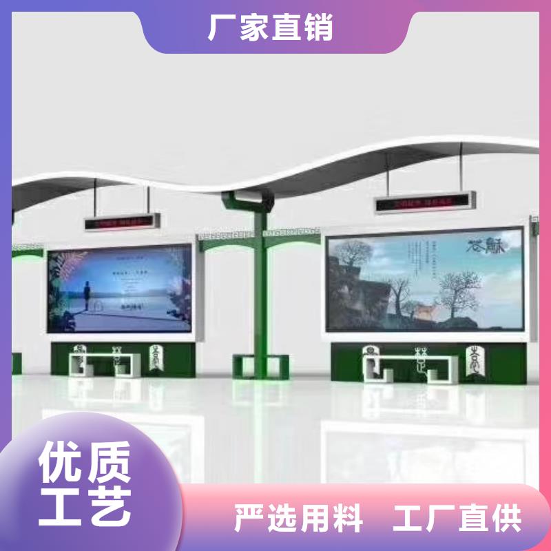 智能公交車候車亭型號齊全