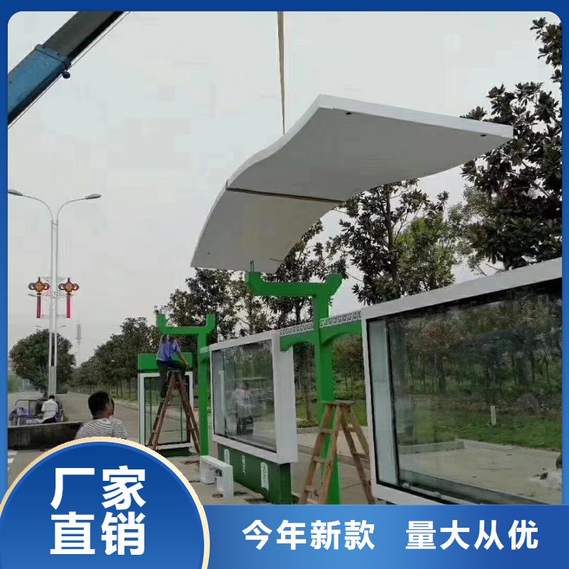 智能公交站臺候車亭
仿古候車亭制作
不銹鋼候車亭定制
戶外太陽能候車亭
鄉鎮復古候車亭
新款智能電子系統候車亭
城市道路公交候車亭
公園巴士候車亭
不銹鋼候車亭廠家
鄉村簡約不銹鋼候車亭
滾動燈箱公交候車亭
智慧公交站臺候車亭
景區巴士候車亭
建設道路候車亭
城鎮公交候車亭
新款不銹鋼候車亭
廣告燈箱候車亭
智能垃圾桶候車亭
新款智能自動報站候車亭無中間商