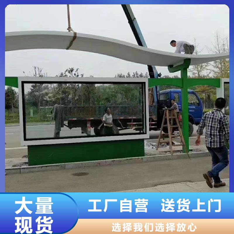 智能公交站臺候車亭
不銹鋼仿古候車亭
公交站臺候車亭定制
戶外太陽能候車亭
鄉鎮復古候車亭
新款智能電子系統候車亭
城市道路公交候車亭
公園巴士候車亭
不銹鋼候車亭源頭工廠
鄉村簡約不銹鋼候車亭
滾動燈箱公交候車亭
智慧公交站臺候車亭優惠報價