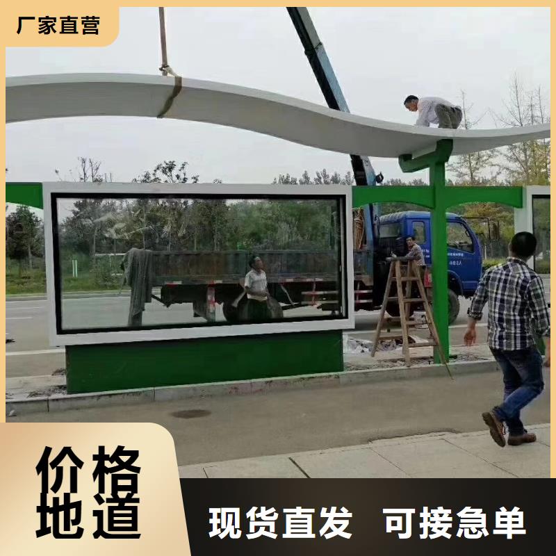 智能公交站臺候車亭
仿古候車亭制作
不銹鋼候車亭定制
戶外太陽能候車亭
鄉鎮復古候車亭
新款智能電子系統候車亭
城市道路公交候車亭
公園巴士候車亭
不銹鋼候車亭廠家
鄉村簡約不銹鋼候車亭
滾動燈箱公交候車亭
智慧公交站臺候車亭
景區道路候車亭
建設道路候車亭
城鎮公交候車亭
新款不銹鋼候車亭
廣告燈箱候車亭
智能垃圾桶候車亭
新款智能自動報站候車亭本地廠家