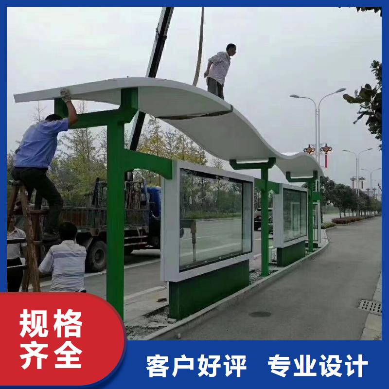 智能公交站臺候車亭
仿古候車亭制作
不銹鋼候車亭定制
戶外太陽能候車亭
鄉鎮復古候車亭
新款智能電子系統候車亭
城市道路公交候車亭
公園巴士候車亭
不銹鋼候車亭廠家
鄉村簡約不銹鋼候車亭
滾動燈箱公交候車亭
智慧公交站臺候車亭
景區巴士候車亭
建設道路候車亭
城鎮公交候車亭
新款不銹鋼候車亭
廣告燈箱候車亭
智能垃圾桶候車亭
新款智能自動報站候車亭實體廠家