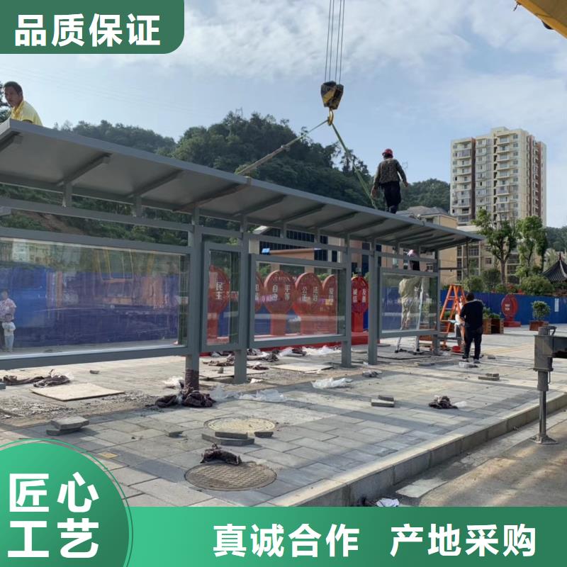 智能公交站臺候車亭
仿古候車亭制作
不銹鋼候車亭定制
戶外太陽能候車亭
鄉鎮復古候車亭
新款智能電子系統候車亭
城市道路公交候車亭
公園巴士候車亭
不銹鋼候車亭廠家
鄉村簡約不銹鋼候車亭
滾動燈箱公交候車亭
智慧公交站臺候車亭推薦廠家