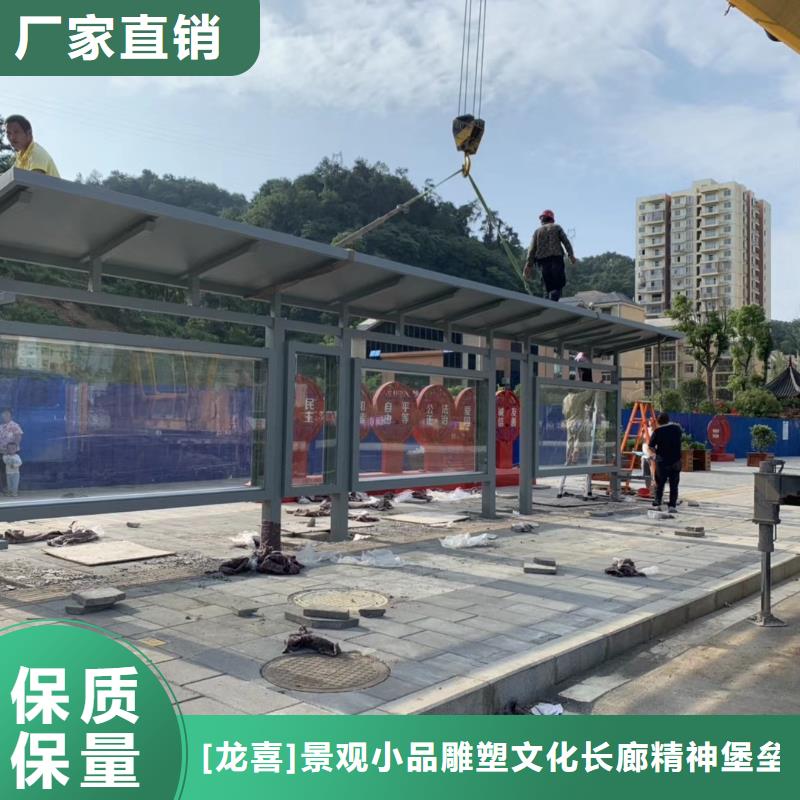 景區(qū)道路候車亭
城市建設(shè)道路候車亭城鎮(zhèn)公交候車亭
新款不銹鋼候車亭
廣告燈箱候車亭
智能垃圾桶候車亭
新款智能自動(dòng)報(bào)站候車亭來樣定制