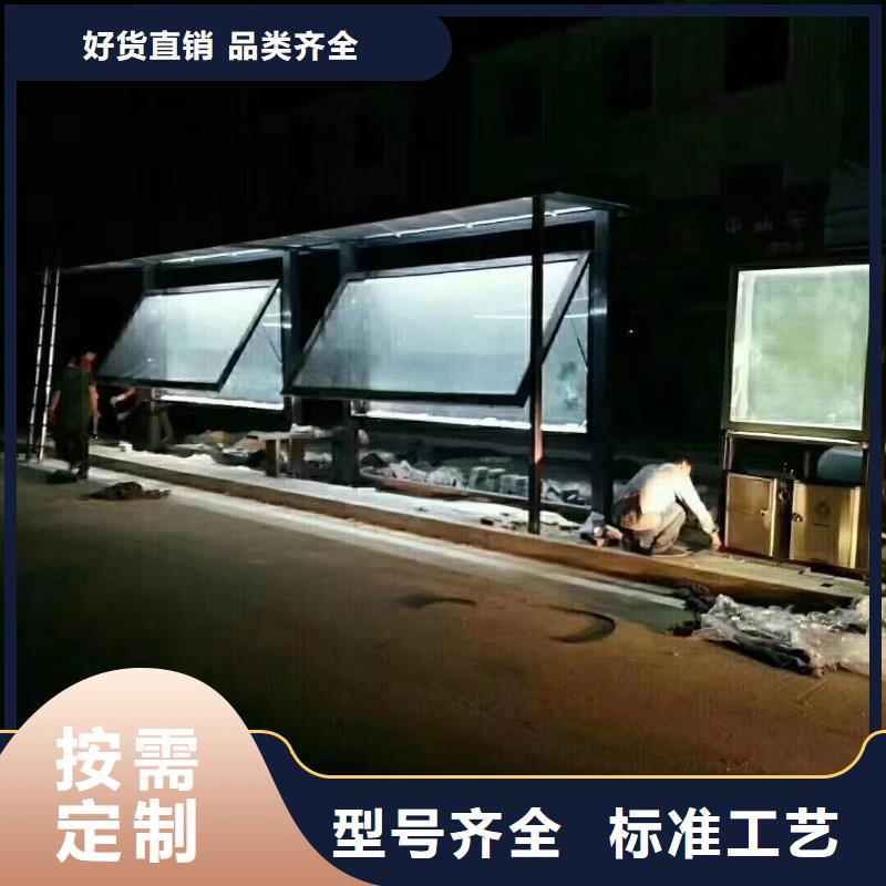 仿古公交車候車亭電子站牌品質放心