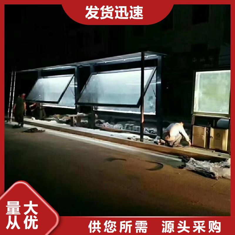 智能公交站臺候車亭
仿古候車亭制作
不銹鋼候車亭定制
戶外太陽能候車亭
鄉鎮復古候車亭
新款智能電子系統候車亭
城市道路公交候車亭
公園巴士候車亭
不銹鋼候車亭廠家
鄉村簡約不銹鋼候車亭
滾動燈箱公交候車亭
智慧公交站臺候車亭
景區巴士候車亭
建設道路候車亭
城鎮公交候車亭
新款不銹鋼候車亭
廣告燈箱候車亭
智能垃圾桶候車亭
新款智能自動報站候車亭全國發貨