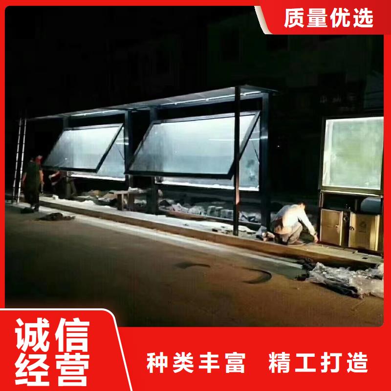 智能公交站臺候車亭
仿古候車亭制作
不銹鋼候車亭定制
戶外太陽能候車亭
鄉鎮復古候車亭
新款智能電子系統候車亭
城市道路公交候車亭
公園巴士候車亭
不銹鋼候車亭廠家
鄉村簡約不銹鋼候車亭
滾動燈箱公交候車亭
智慧公交站臺候車亭發貨及時