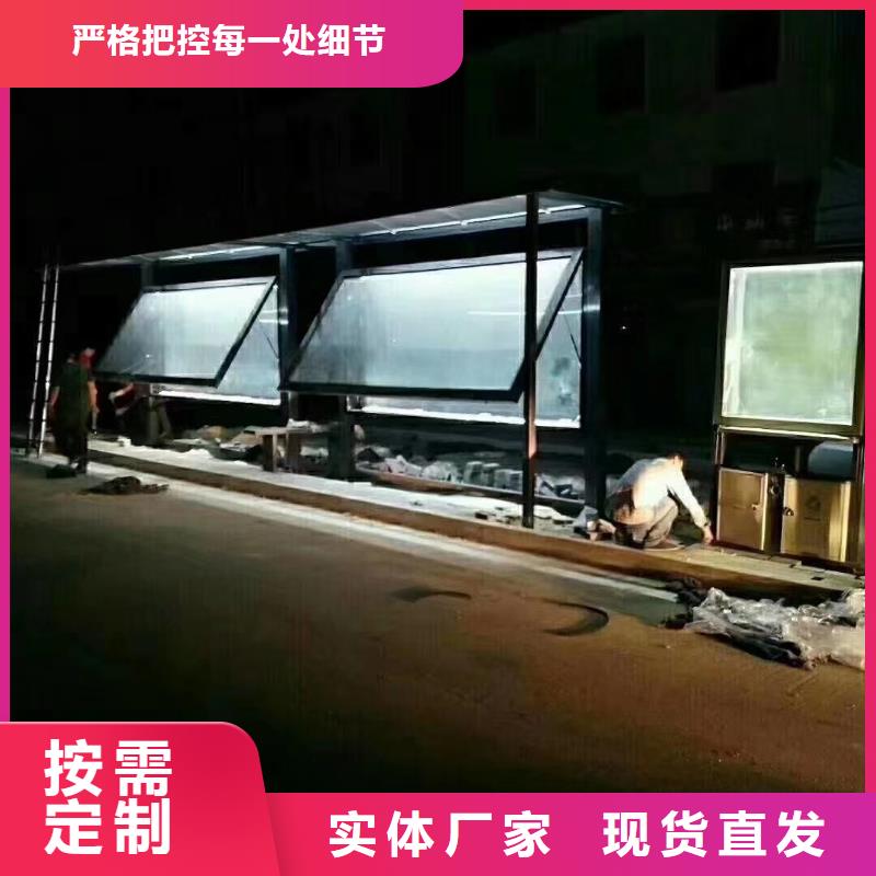 智能公交站臺候車亭
仿古候車亭制作
不銹鋼候車亭定制
戶外太陽能候車亭
鄉(xiāng)鎮(zhèn)復古候車亭
新款智能電子系統(tǒng)候車亭
城市道路公交候車亭
公園巴士候車亭
不銹鋼候車亭廠家
鄉(xiāng)村簡約不銹鋼候車亭
滾動燈箱公交候車亭
智慧公交站臺候車亭
景區(qū)巴士候車亭
建設道路候車亭
城鎮(zhèn)公交候車亭
新款不銹鋼候車亭
廣告燈箱候車亭
智能垃圾桶候車亭
新款智能自動報站候車亭批發(fā)價格