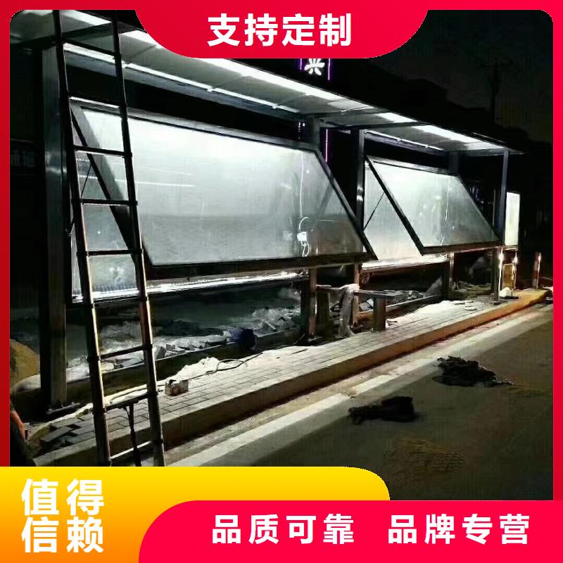 智能燈箱不銹鋼候車亭品牌廠家