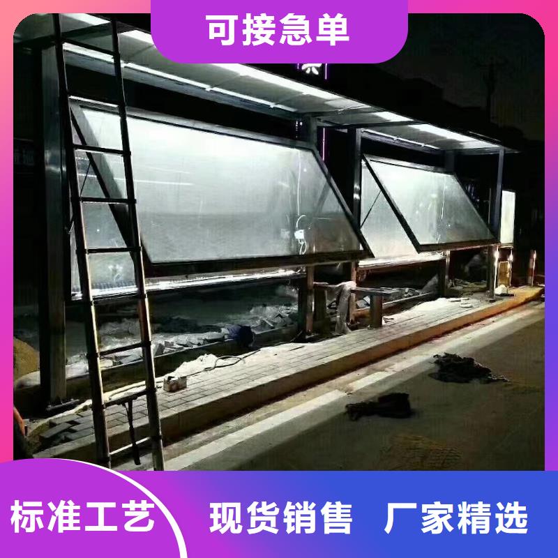 智能公交站臺候車亭
仿古候車亭制作
不銹鋼候車亭定制
戶外太陽能候車亭
鄉鎮復古候車亭
新款智能電子系統候車亭
城市道路公交候車亭
公園巴士候車亭
不銹鋼候車亭廠家
鄉村簡約不銹鋼候車亭
滾動燈箱公交候車亭
智慧公交站臺候車亭
景區巴士候車亭
建設道路候車亭
城鎮公交候車亭
新款不銹鋼候車亭
廣告燈箱候車亭智能垃圾桶候車亭
新款智能自動報站候車亭品質過關