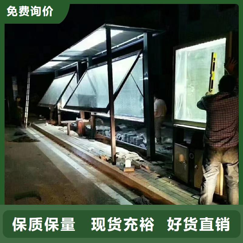 智能公交站臺候車亭
仿古候車亭制作
不銹鋼候車亭定制
戶外太陽能候車亭
鄉鎮復古候車亭
新款智能電子系統候車亭
城市道路公交候車亭
公園巴士候車亭
不銹鋼候車亭廠家
鄉村簡約不銹鋼候車亭
滾動燈箱公交候車亭
智慧公交站臺候車亭
景區巴士候車亭
建設道路候車亭
城鎮公交候車亭
新款不銹鋼候車亭
廣告燈箱候車亭智能垃圾桶候車亭
新款智能自動報站候車亭來圖定制