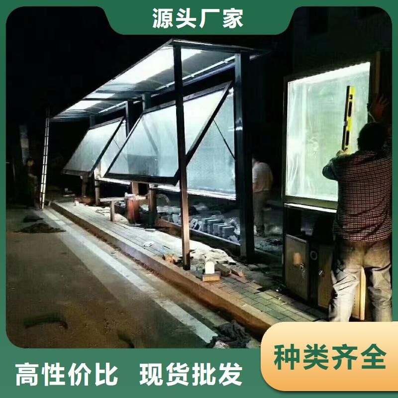 景區道路候車亭
城市建設道路候車亭城鎮公交候車亭
新款不銹鋼候車亭
廣告燈箱候車亭
智能垃圾桶候車亭
新款智能自動報站候車亭近期行情