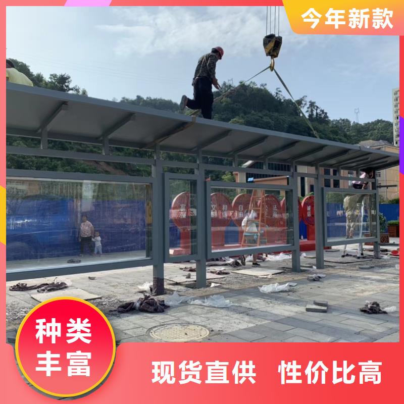 景區(qū)道路候車亭
城市建設(shè)道路候車亭城鎮(zhèn)公交候車亭
新款不銹鋼候車亭
廣告燈箱候車亭
智能垃圾桶候車亭
新款智能自動(dòng)報(bào)站候車亭實(shí)體廠家