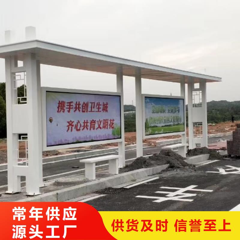 智能公交站臺候車亭
不銹鋼仿古候車亭
公交站臺候車亭定制
戶外太陽能候車亭
鄉鎮復古候車亭
新款智能電子系統候車亭
城市道路公交候車亭
公園巴士候車亭
不銹鋼候車亭源頭工廠
鄉村簡約不銹鋼候車亭
滾動燈箱公交候車亭
智慧公交站臺候車亭來樣定制