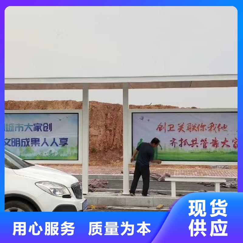 景区道路候车亭
城市建设道路候车亭城镇公交候车亭
新款不锈钢候车亭
广告灯箱候车亭
智能垃圾桶候车亭
新款智能自动报站候车亭支持定制