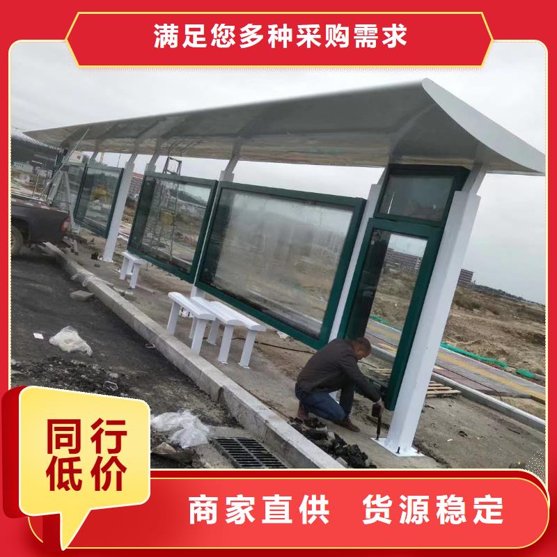 智能公交站臺候車亭
仿古候車亭制作
不銹鋼候車亭定制
戶外太陽能候車亭
鄉鎮復古候車亭
新款智能電子系統候車亭
城市道路公交候車亭
公園巴士候車亭
不銹鋼候車亭廠家
鄉村簡約不銹鋼候車亭
滾動燈箱公交候車亭
智慧公交站臺候車亭
景區巴士候車亭
建設道路候車亭
城鎮公交候車亭
新款不銹鋼候車亭
廣告燈箱候車亭
智能垃圾桶候車亭
新款智能自動報站候車亭批發零售