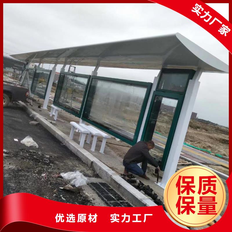 建設(shè)道路候車亭全國走貨