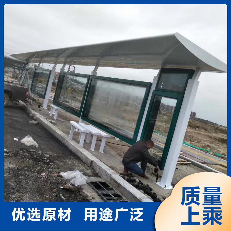 智能公交站臺候車亭
仿古候車亭制作
不銹鋼候車亭定制
戶外太陽能候車亭
鄉鎮復古候車亭
新款智能電子系統候車亭
城市道路公交候車亭
公園巴士候車亭
不銹鋼候車亭廠家
鄉村簡約不銹鋼候車亭
滾動燈箱公交候車亭
智慧公交站臺候車亭
景區巴士候車亭
建設道路候車亭
城鎮公交候車亭
新款不銹鋼候車亭
廣告燈箱候車亭
智能垃圾桶候車亭
新款智能自動報站候車亭圖片