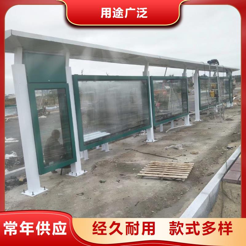 景區(qū)道路候車亭
城市建設(shè)道路候車亭城鎮(zhèn)公交候車亭
新款不銹鋼候車亭
廣告燈箱候車亭
智能垃圾桶候車亭
新款智能自動(dòng)報(bào)站候車亭批發(fā)價(jià)格