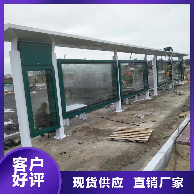 智能公交站臺候車亭
不銹鋼仿古候車亭
公交站臺候車亭定制
戶外太陽能候車亭
鄉鎮復古候車亭
新款智能電子系統候車亭
城市道路公交候車亭
公園巴士候車亭
不銹鋼候車亭源頭工廠
鄉村簡約不銹鋼候車亭
滾動燈箱公交候車亭
智慧公交站臺候車亭品質過關