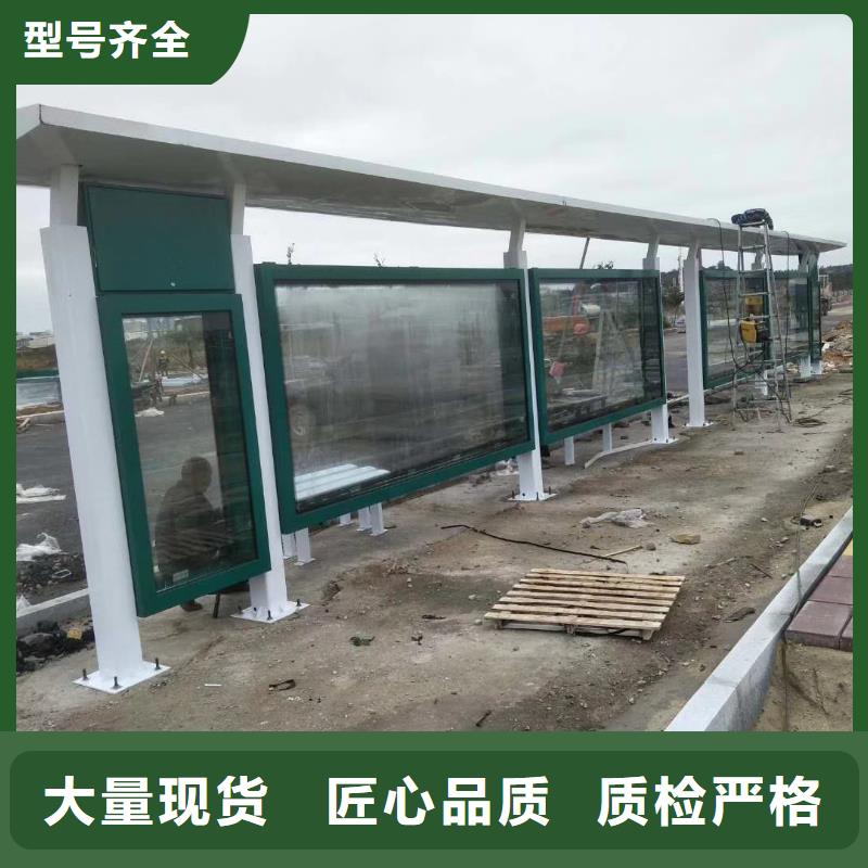 景區道路候車亭
城市建設道路候車亭城鎮公交候車亭
新款不銹鋼候車亭
廣告燈箱候車亭
智能垃圾桶候車亭
新款智能自動報站候車亭全國配送