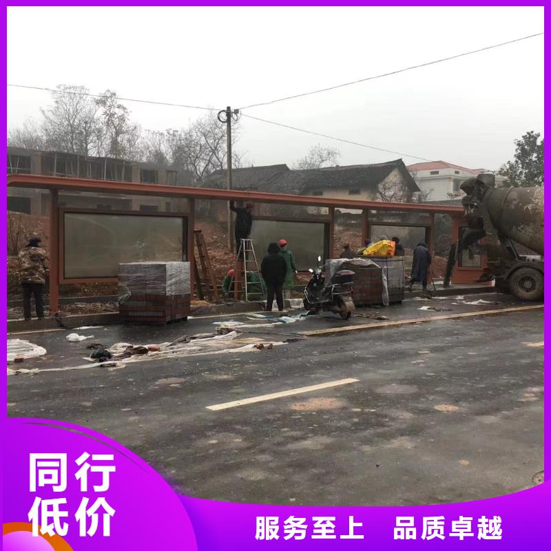 智能公交站臺候車亭
仿古候車亭制作
不銹鋼候車亭定制
戶外太陽能候車亭
鄉鎮復古候車亭
新款智能電子系統候車亭
城市道路公交候車亭
公園巴士候車亭
不銹鋼候車亭廠家
鄉村簡約不銹鋼候車亭
滾動燈箱公交候車亭
智慧公交站臺候車亭
景區巴士候車亭
建設道路候車亭
城鎮公交候車亭
新款不銹鋼候車亭
廣告燈箱候車亭
智能垃圾桶候車亭
新款智能自動報站候車亭為您介紹