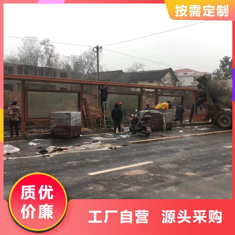 智能公交站臺(tái)候車(chē)亭
不銹鋼仿古候車(chē)亭
公交站臺(tái)候車(chē)亭定制
戶外太陽(yáng)能候車(chē)亭
鄉(xiāng)鎮(zhèn)復(fù)古候車(chē)亭
新款智能電子系統(tǒng)候車(chē)亭
城市道路公交候車(chē)亭
公園巴士候車(chē)亭
不銹鋼候車(chē)亭源頭工廠
鄉(xiāng)村簡(jiǎn)約不銹鋼候車(chē)亭
滾動(dòng)燈箱公交候車(chē)亭
智慧公交站臺(tái)候車(chē)亭實(shí)力廠家