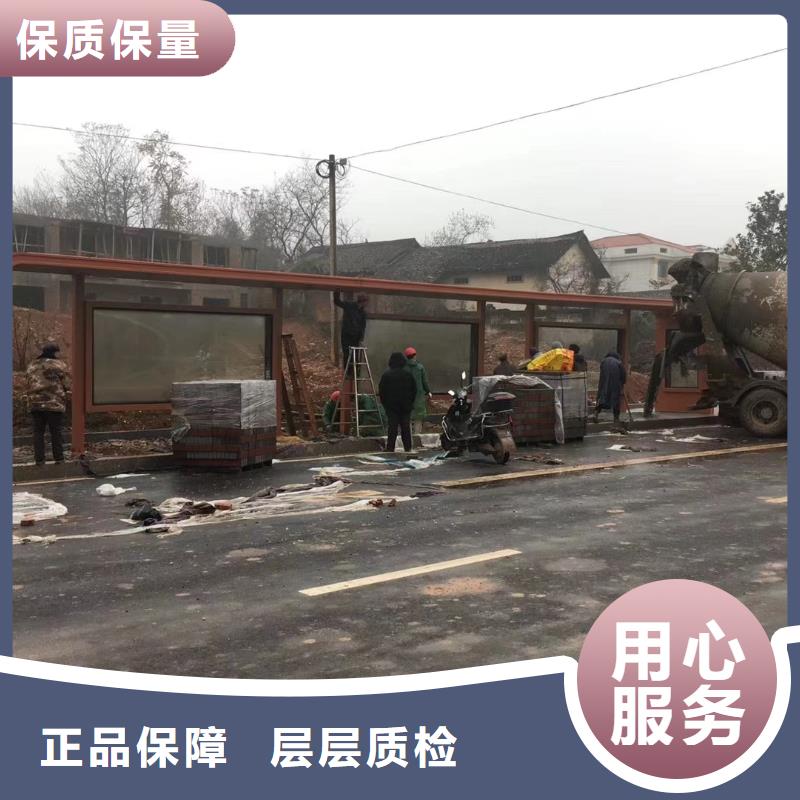 景区道路候车亭
城市建设道路候车亭城镇公交候车亭
新款不锈钢候车亭
广告灯箱候车亭
智能垃圾桶候车亭
新款智能自动报站候车亭多重优惠