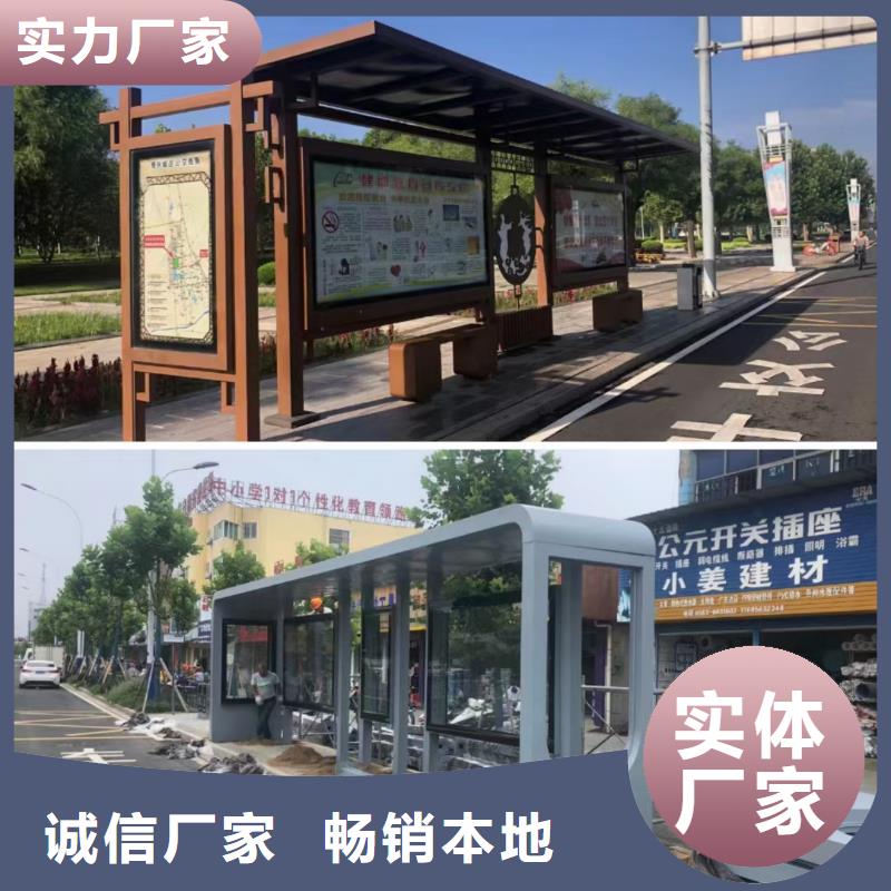 智能公交站臺候車亭
仿古候車亭制作
不銹鋼候車亭定制
戶外太陽能候車亭
鄉鎮復古候車亭
新款智能電子系統候車亭
城市道路公交候車亭
公園巴士候車亭
不銹鋼候車亭廠家
鄉村簡約不銹鋼候車亭
滾動燈箱公交候車亭
智慧公交站臺候車亭
景區道路候車亭
建設道路候車亭
城鎮公交候車亭
新款不銹鋼候車亭
廣告燈箱候車亭
智能垃圾桶候車亭
新款智能自動報站候車亭本地廠家