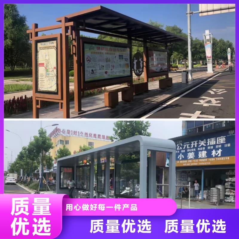 智能公交站臺候車亭
仿古候車亭制作
不銹鋼候車亭定制
戶外太陽能候車亭
鄉鎮復古候車亭
新款智能電子系統候車亭
城市道路公交候車亭
公園巴士候車亭
不銹鋼候車亭廠家
鄉村簡約不銹鋼候車亭
滾動燈箱公交候車亭
智慧公交站臺候車亭
景區巴士候車亭
建設道路候車亭
城鎮公交候車亭
新款不銹鋼候車亭
廣告燈箱候車亭智能垃圾桶候車亭
新款智能自動報站候車亭性價比高