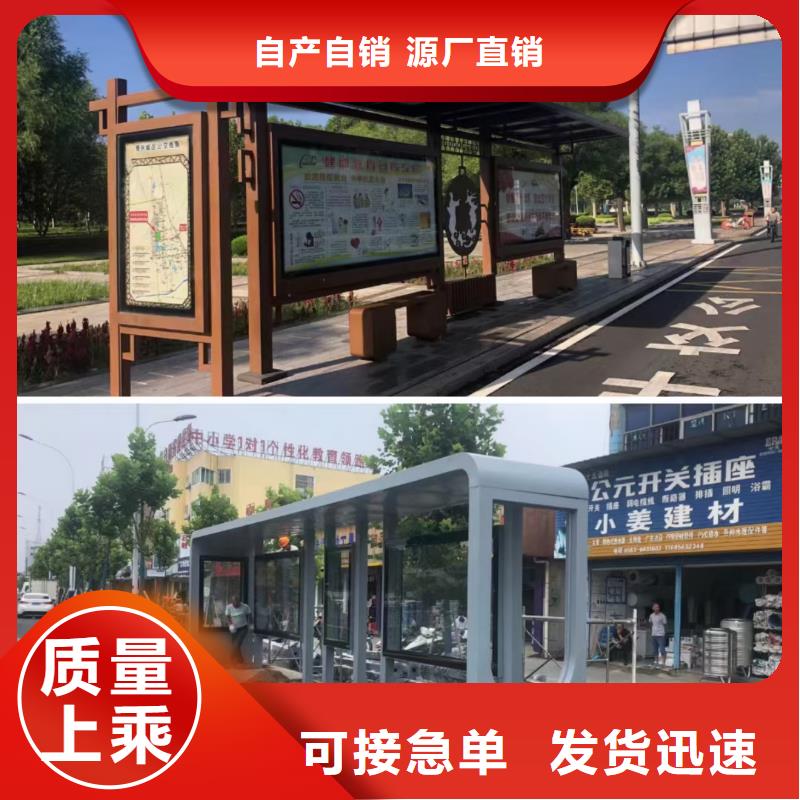 智能公交站臺(tái)候車(chē)亭
不銹鋼仿古候車(chē)亭
公交站臺(tái)候車(chē)亭定制
戶外太陽(yáng)能候車(chē)亭
鄉(xiāng)鎮(zhèn)復(fù)古候車(chē)亭
新款智能電子系統(tǒng)候車(chē)亭
城市道路公交候車(chē)亭
公園巴士候車(chē)亭
不銹鋼候車(chē)亭源頭工廠
鄉(xiāng)村簡(jiǎn)約不銹鋼候車(chē)亭
滾動(dòng)燈箱公交候車(chē)亭
智慧公交站臺(tái)候車(chē)亭實(shí)力廠家