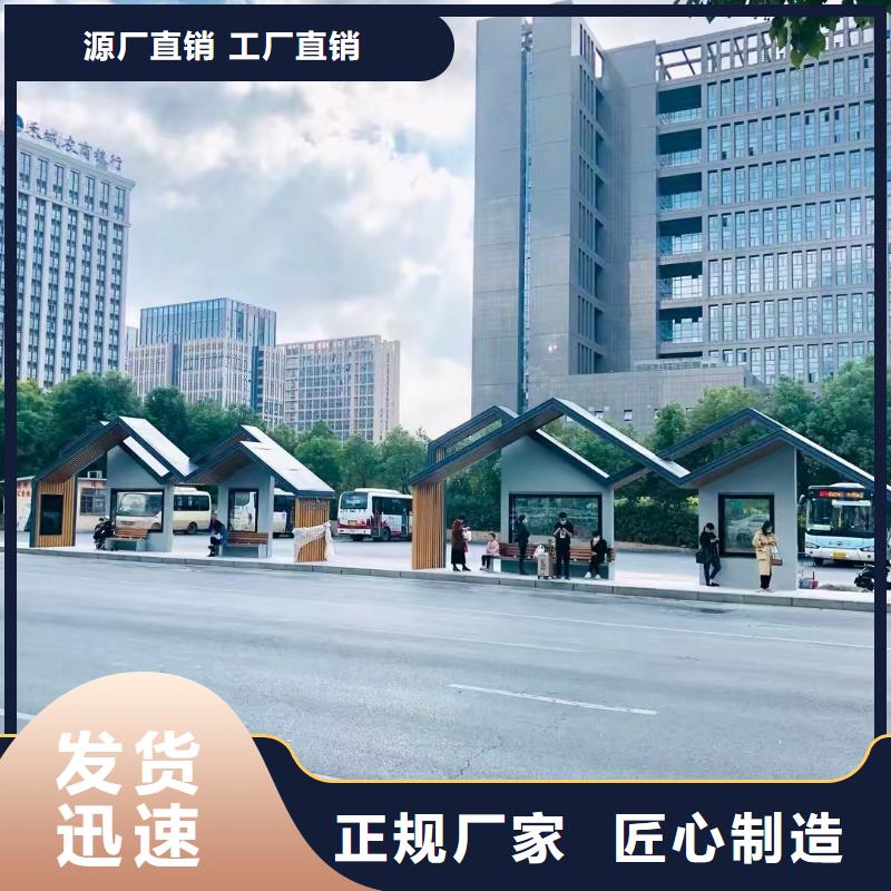 智能公交站臺候車亭
不銹鋼仿古候車亭
公交站臺候車亭定制
戶外太陽能候車亭
鄉鎮復古候車亭
新款智能電子系統候車亭
城市道路公交候車亭
公園巴士候車亭
不銹鋼候車亭源頭工廠
鄉村簡約不銹鋼候車亭
滾動燈箱公交候車亭
智慧公交站臺候車亭來圖定制