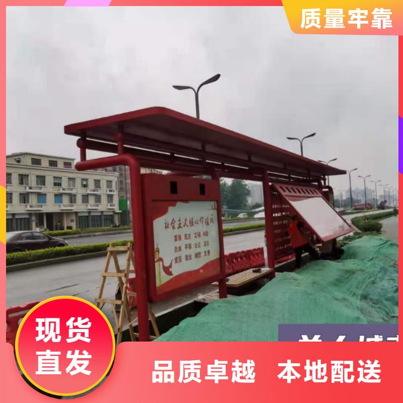 智能公交站臺候車亭
仿古候車亭制作
不銹鋼候車亭定制
戶外太陽能候車亭
鄉(xiāng)鎮(zhèn)復(fù)古候車亭
新款智能電子系統(tǒng)候車亭
城市道路公交候車亭
公園巴士候車亭
不銹鋼候車亭廠家
鄉(xiāng)村簡約不銹鋼候車亭
滾動燈箱公交候車亭
智慧公交站臺候車亭
景區(qū)道路候車亭
建設(shè)道路候車亭
城鎮(zhèn)公交候車亭
新款不銹鋼候車亭
廣告燈箱候車亭
智能垃圾桶候車亭
新款智能自動報站候車亭優(yōu)惠報價