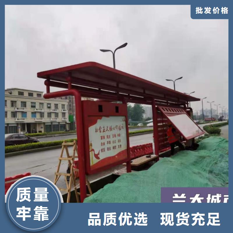 智能公交站臺候車亭
仿古候車亭制作
不銹鋼候車亭定制
戶外太陽能候車亭
鄉鎮復古候車亭
新款智能電子系統候車亭
城市道路公交候車亭
公園巴士候車亭
不銹鋼候車亭廠家
鄉村簡約不銹鋼候車亭
滾動燈箱公交候車亭
智慧公交站臺候車亭支持定制