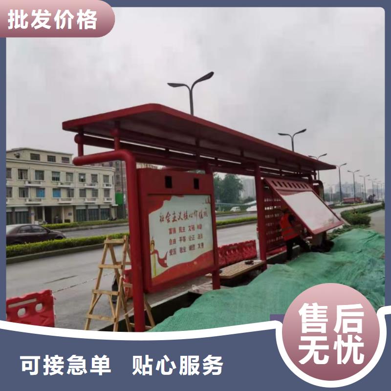 智能公交站臺(tái)候車(chē)亭
仿古候車(chē)亭制作
不銹鋼候車(chē)亭定制
戶(hù)外太陽(yáng)能候車(chē)亭
鄉(xiāng)鎮(zhèn)復(fù)古候車(chē)亭
新款智能電子系統(tǒng)候車(chē)亭
城市道路公交候車(chē)亭
公園巴士候車(chē)亭
不銹鋼候車(chē)亭廠(chǎng)家
鄉(xiāng)村簡(jiǎn)約不銹鋼候車(chē)亭
滾動(dòng)燈箱公交候車(chē)亭
智慧公交站臺(tái)候車(chē)亭
景區(qū)巴士候車(chē)亭
建設(shè)道路候車(chē)亭
城鎮(zhèn)公交候車(chē)亭
新款不銹鋼候車(chē)亭
廣告燈箱候車(chē)亭
智能垃圾桶候車(chē)亭
新款智能自動(dòng)報(bào)站候車(chē)亭批發(fā)價(jià)格