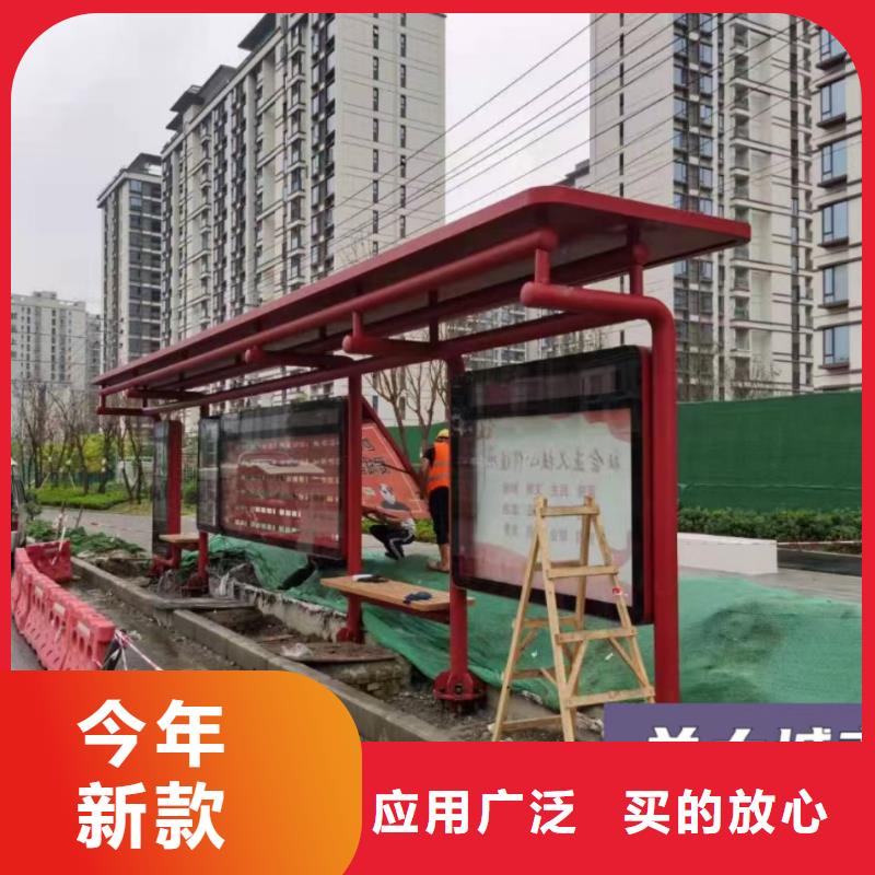 智能公交站臺候車亭
不銹鋼仿古候車亭
公交站臺候車亭定制
戶外太陽能候車亭
鄉(xiāng)鎮(zhèn)復(fù)古候車亭
新款智能電子系統(tǒng)候車亭
城市道路公交候車亭
公園巴士候車亭
不銹鋼候車亭源頭工廠
鄉(xiāng)村簡約不銹鋼候車亭
滾動燈箱公交候車亭
智慧公交站臺候車亭來樣定制