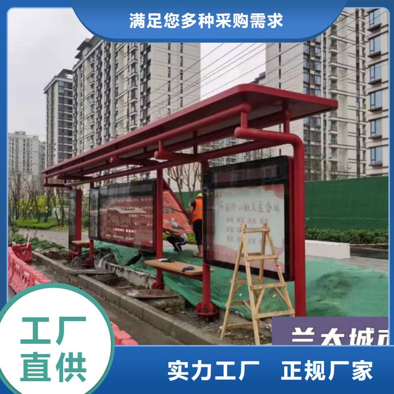 景區(qū)道路候車亭
城市建設(shè)道路候車亭城鎮(zhèn)公交候車亭
新款不銹鋼候車亭
廣告燈箱候車亭
智能垃圾桶候車亭
新款智能自動報站候車亭誠信企業(yè)