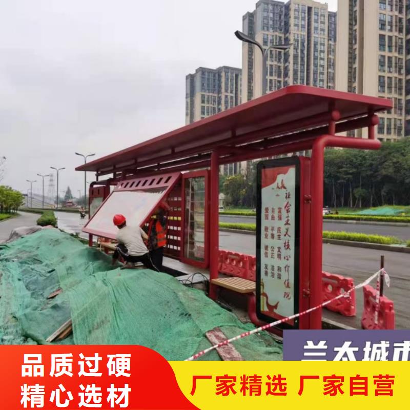 智能公交站臺候車亭
仿古候車亭制作
不銹鋼候車亭定制
戶外太陽能候車亭
鄉鎮復古候車亭
新款智能電子系統候車亭
城市道路公交候車亭
公園巴士候車亭
不銹鋼候車亭廠家
鄉村簡約不銹鋼候車亭
滾動燈箱公交候車亭
智慧公交站臺候車亭
景區巴士候車亭
建設道路候車亭
城鎮公交候車亭
新款不銹鋼候車亭
廣告燈箱候車亭
智能垃圾桶候車亭
新款智能自動報站候車亭規格齊全