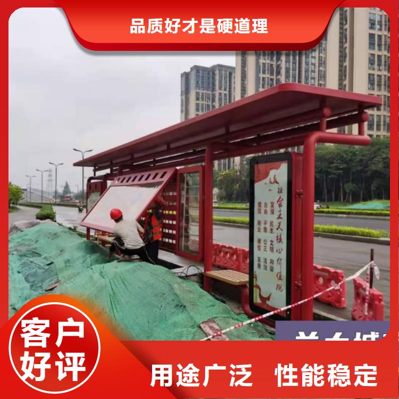 智能公交站臺候車亭
仿古候車亭制作
不銹鋼候車亭定制
戶外太陽能候車亭
鄉鎮復古候車亭
新款智能電子系統候車亭
城市道路公交候車亭
公園巴士候車亭
不銹鋼候車亭廠家
鄉村簡約不銹鋼候車亭
滾動燈箱公交候車亭
智慧公交站臺候車亭
景區道路候車亭
建設道路候車亭
城鎮公交候車亭
新款不銹鋼候車亭
廣告燈箱候車亭
智能垃圾桶候車亭
新款智能自動報站候車亭定制價格