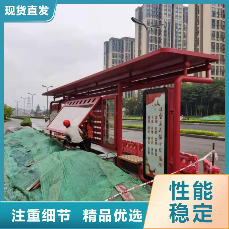 智能公交站臺候車亭
仿古候車亭制作
不銹鋼候車亭定制
戶外太陽能候車亭
鄉鎮復古候車亭
新款智能電子系統候車亭
城市道路公交候車亭
公園巴士候車亭
不銹鋼候車亭廠家
鄉村簡約不銹鋼候車亭
滾動燈箱公交候車亭
智慧公交站臺候車亭
景區巴士候車亭
建設道路候車亭
城鎮公交候車亭
新款不銹鋼候車亭
廣告燈箱候車亭智能垃圾桶候車亭
新款智能自動報站候車亭品質保證